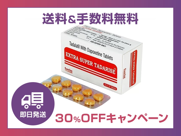 extra_super_tadarise_ed_9-1.webp