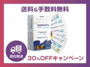 カマグラゼリー