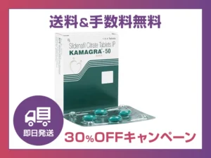 カマグラゴールド