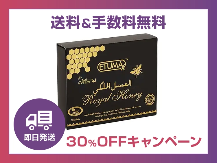 royalhoney_ed_9-1.webp