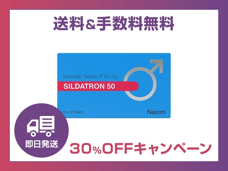 sildatron_ed_9-1.webp