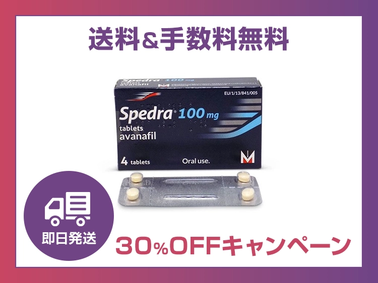 spedra_ed_9-1.webp