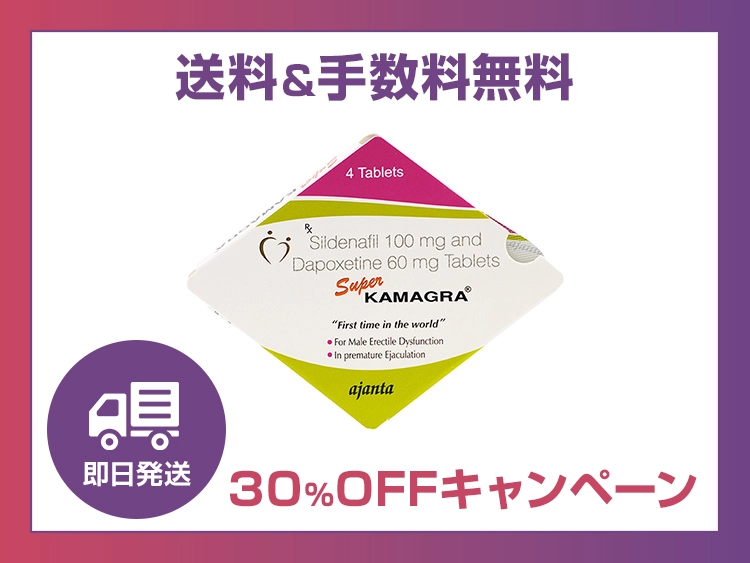 super_kamagra_ed_9-1.webp