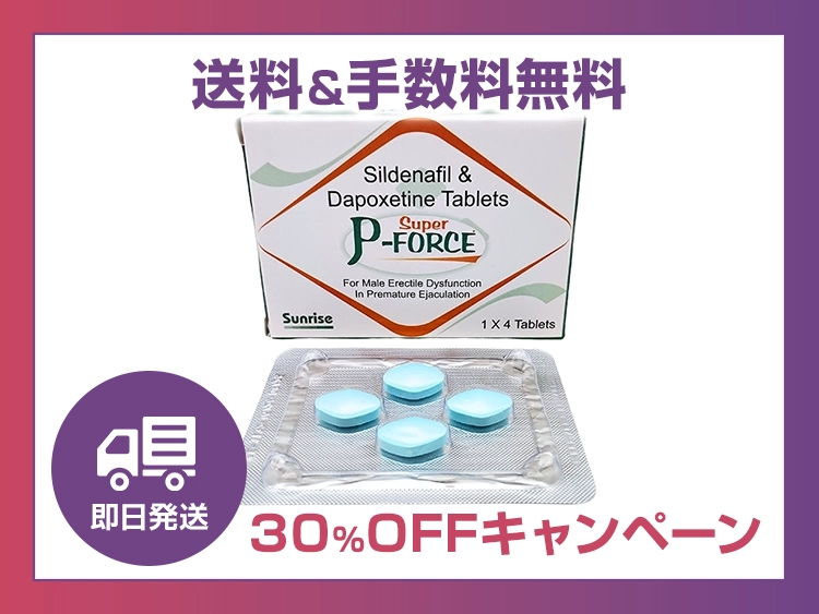 super_pforce_ed_9-1.webp