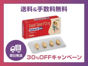 タダシップ