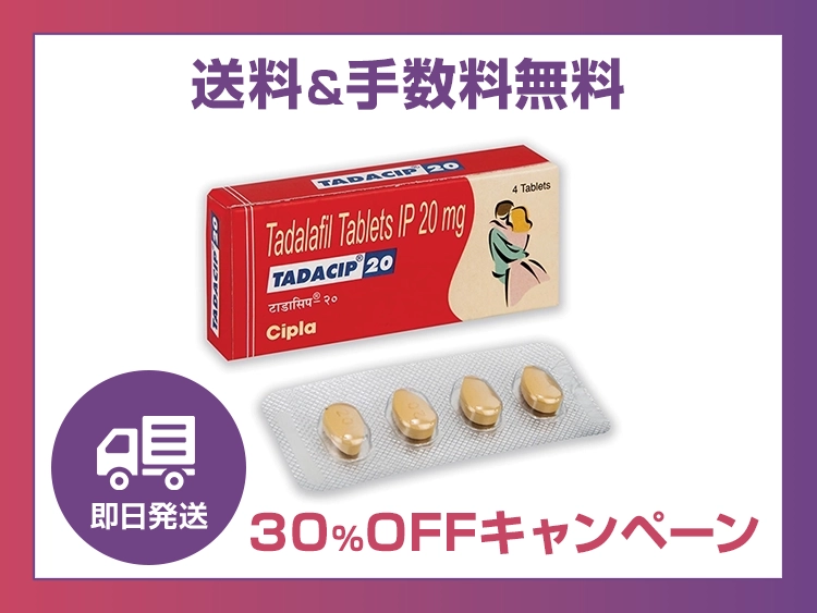 tadacip_ed_9-1.webp