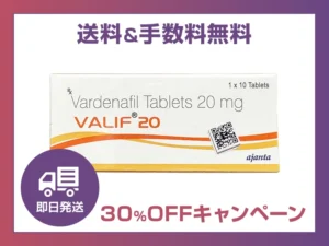 バリフ