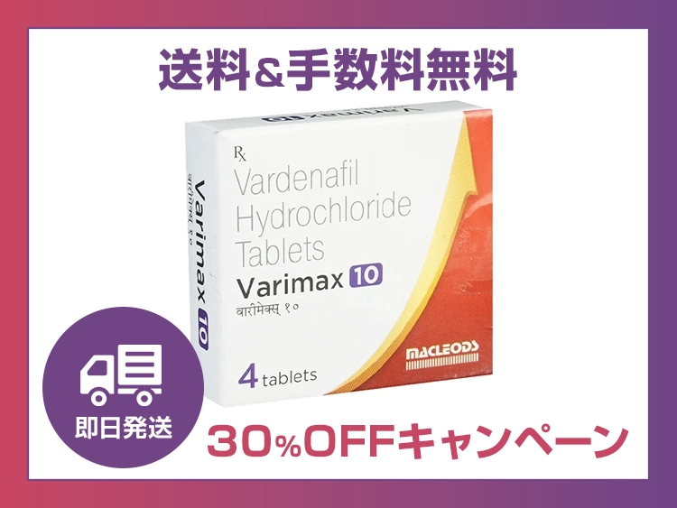 varimax_ed_9-1.webp