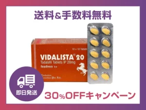 ビダリスタ