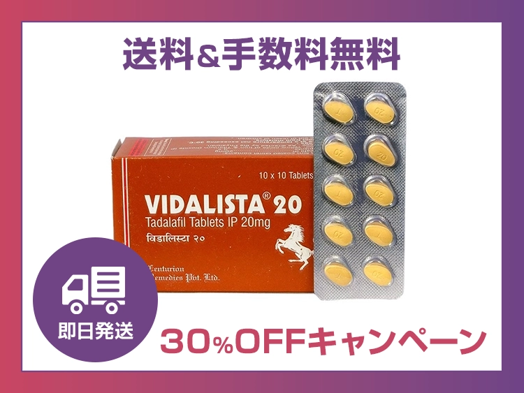 vidalista_ed_9-1.webp
