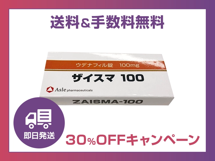 zaisma_ed_9