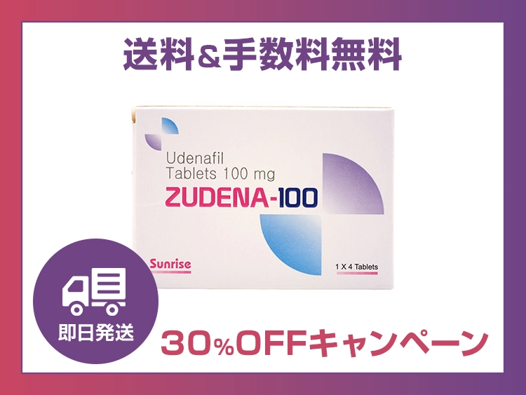 zudena_ed_9